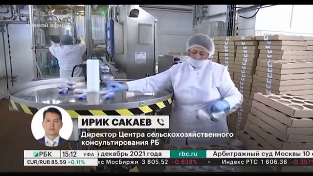 В РБ в 2022 г. направят ₽173 млн на развитие сельскохозяйственных потребительских кооперативов смотреть онлайн