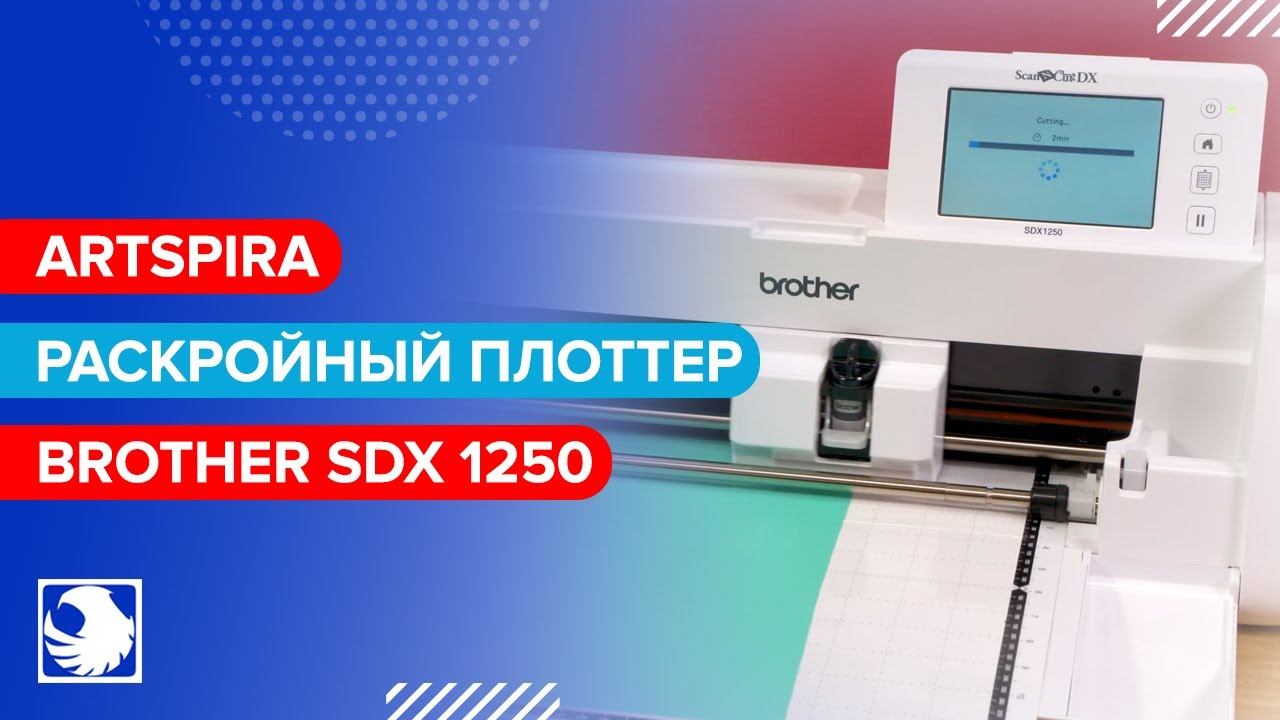 Artspira - Пончик на чехол смартфона на раскройном плоттере BROTHER SDX 1250 смотреть онлайн
