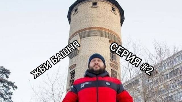 Реставрация 