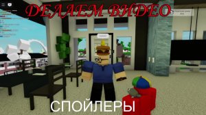 СПОЙЛЕРЫ К НОВОЙ СЕРИИ "ТЕРПИМ СЫНА" .