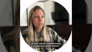 Крис Штрэфонд (небольшое интервью)