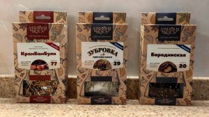 Настойки Зубровка, Бородинская и КрамБамБули от Алхимии вкуса