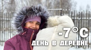 Уговорили Прабабушку Сфотографировать Нас / Жизнь Интернациональной Семьи в Русской Деревне