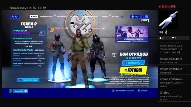 ЗАЛЕТАЙ НА СТРИМ ПО Fortnite ;] смотреть онлайн