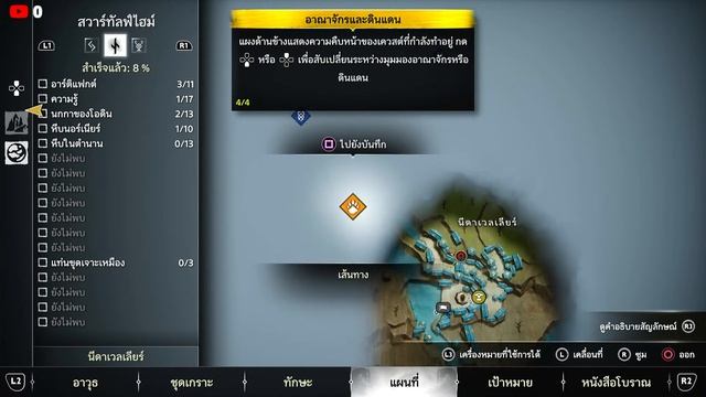 God of War Ragnarök part #3 (Live Steam PS5) #godofwarragnarok смотреть онлайн
