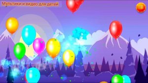 Ломаем Цветные шарики с малышами #12/ Увлекательное видео мультфильм для самых маленьких
