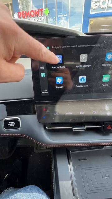 как переместить ярлыки Changan UNI-K? смотреть онлайн