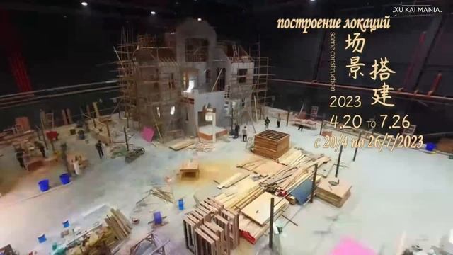 multi subtitles специальный выпуск съёмок дорамы "История Чэнхуань" 📒🎬 смотреть онлайн