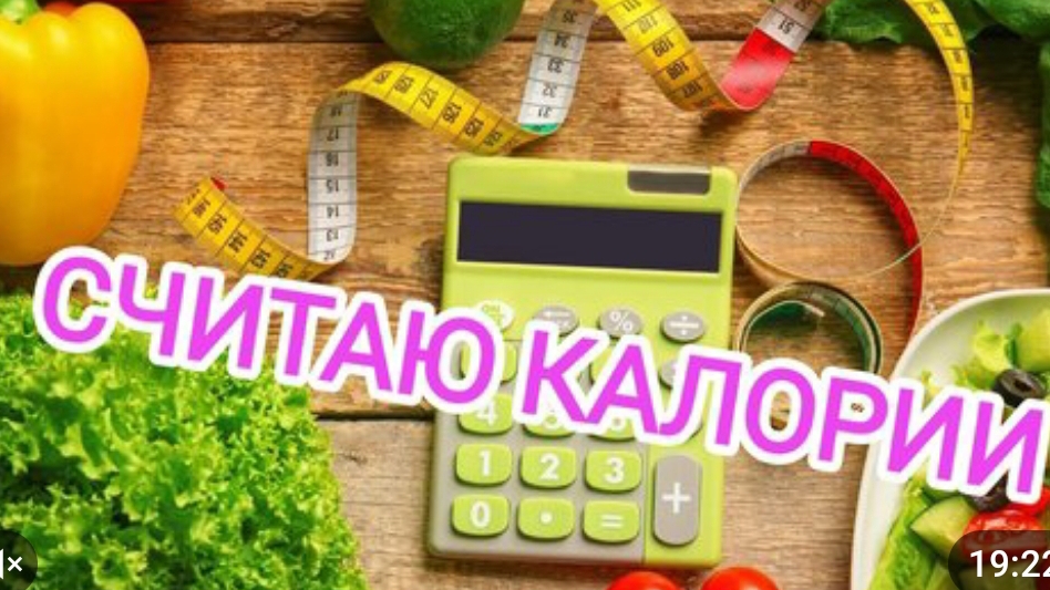 МОЙ ВЕС🤦♀️Я В ШОКЕ... НО НЕ СДАЮСЬ 😉СЧИТАЮ КАЛОРИИ СУПА И ЖУЛЬЕНА🥘🍖