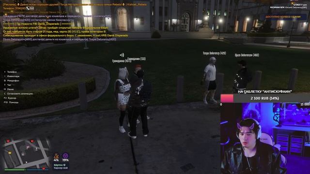 КРУТОЙ ПЕРЕЦ РАЗДАЁТ КОНТЕНТ!! SAMP/GTA 5 RP (720p)