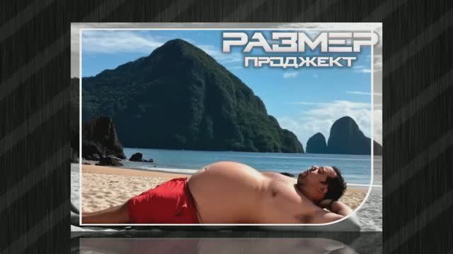 Группа «Размер Проджект»