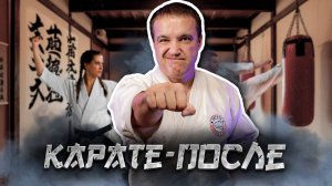 Как определить шарлатана в БОЕВЫХ ИСКУССТВАХ?