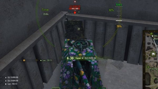 Зажал ЛТ играя на арте