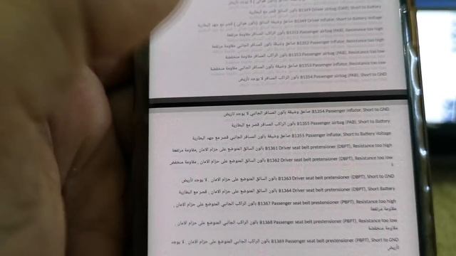الأكواد والعطلات смотреть онлайн