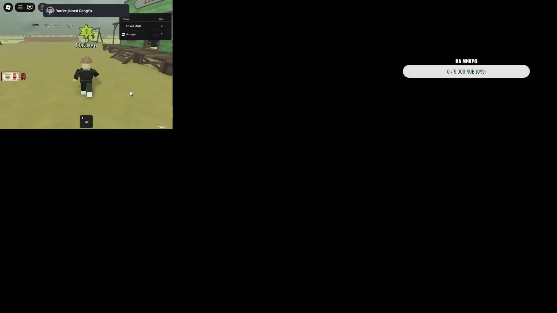 рб мёртвые рельсы и  т.д