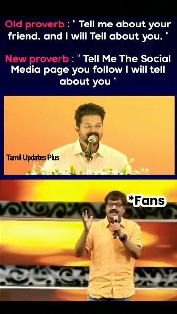 Thalapathy Vijay Mass Speech🔥 | Vijay Sir New Proverb #thalapathyvijay #leo #vijay #tamilupdatesplu смотреть онлайн