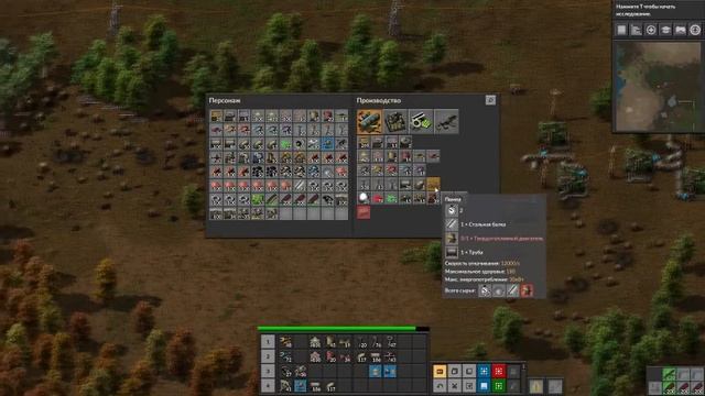 #4 Базовая нефтепереработка Factorio прохождение ЖД мир смотреть онлайн