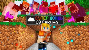 Майнкрафт СПИДРАНЕР против ОХОТНИКОВ, но С СУПЕР СПОСОБНОСТЯМИ!