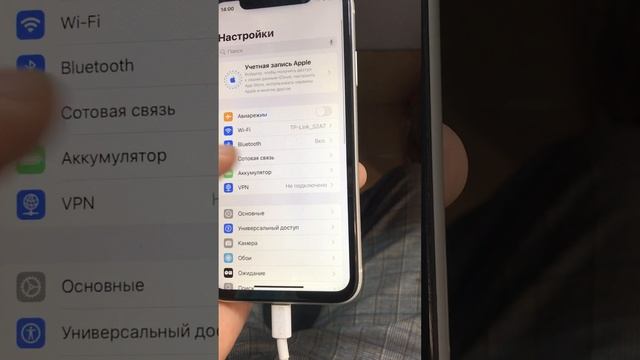 Xr смотреть онлайн