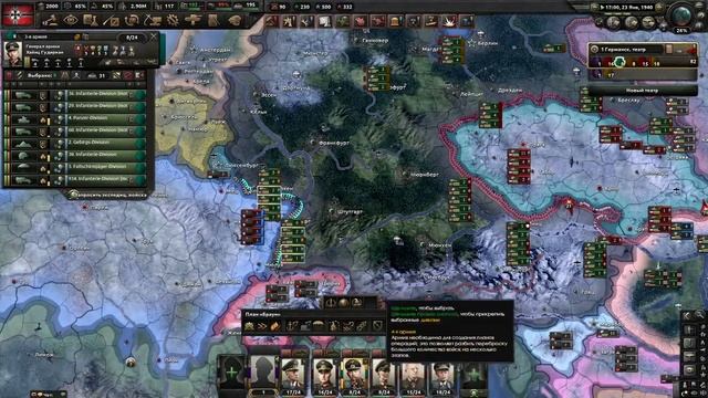 СТРИМ FS 22 и HOI4 смотреть онлайн