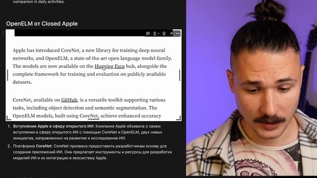 Новости ИИ: Новая нейросеть от Adobe, у OpenAI Sora конкурент, Маск получает инвестиции смотреть онлайн