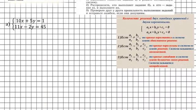 Задание № 1164 - Алгебра 7 класс (Макарычев) смотреть онлайн