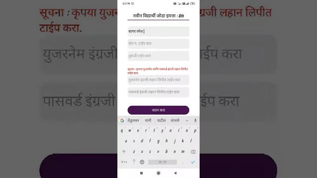 Online shala app смотреть онлайн