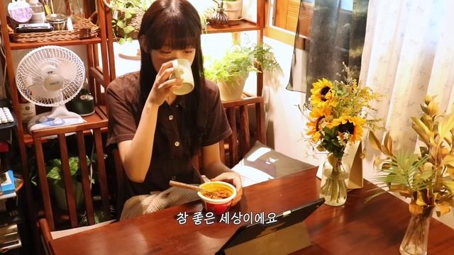 피넛버터사과토스트. 바지락술찜 만들어 먹고 한옥카페 놀러가는 자취일상🌿ㅣ비빔드밥. 새소리물소리. 다마고동 смотреть онлайн