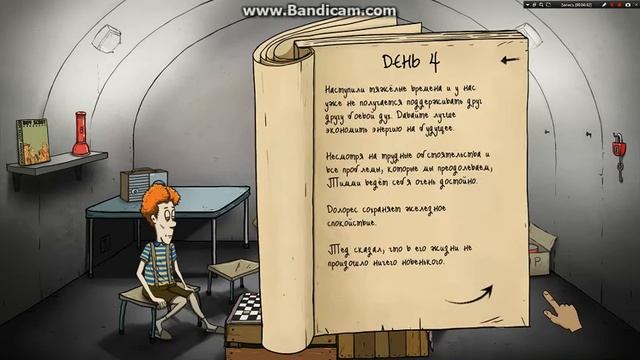 "УСПЕЙ ЗА 60 СЕКУНД""""""" смотреть онлайн