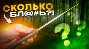 Эти НОЖИ ты НИКОГДА не Сломаешь!