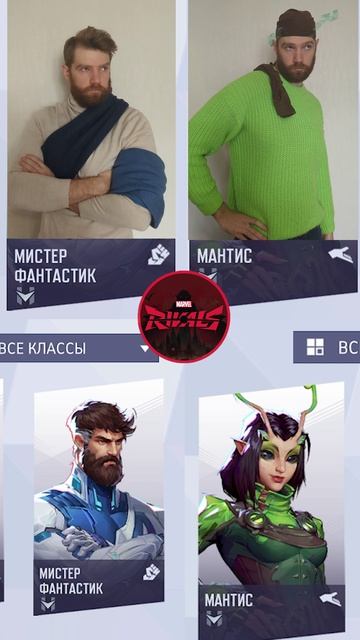 Косплей Marvel Rivals смотреть онлайн