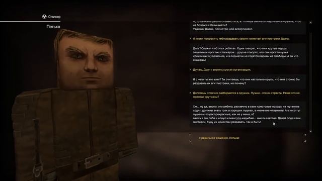 Вступил в ДОЛГ|STALCRAFT