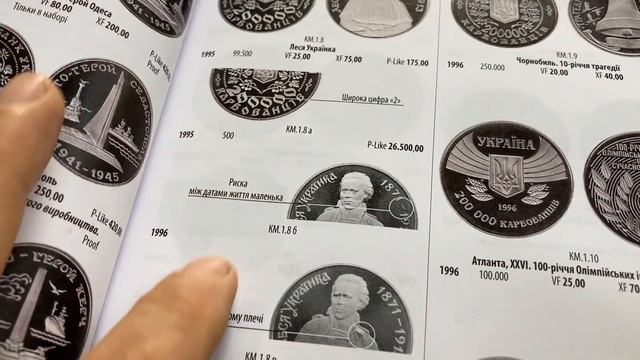 Коллекция 200000 карбованцев смотреть онлайн