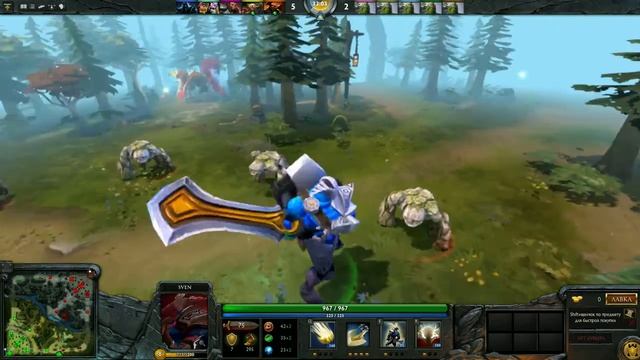 Dota 2 Items : Sven - Bulwark of the Rogue Knight смотреть онлайн