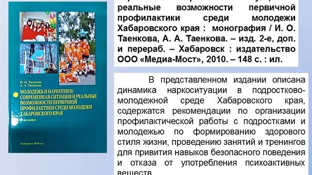 Скажи НЕТ наркотикам