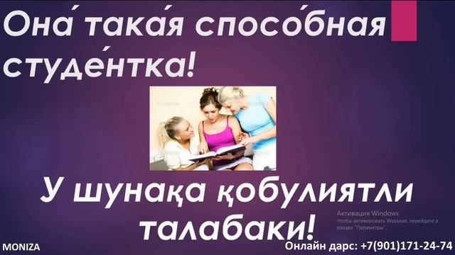 РУС ТИЛИДА ЭНГ КЕРАКЛИ ГАПЛАР|| Какой, такой, как, так☝️☝️☝️ смотреть онлайн