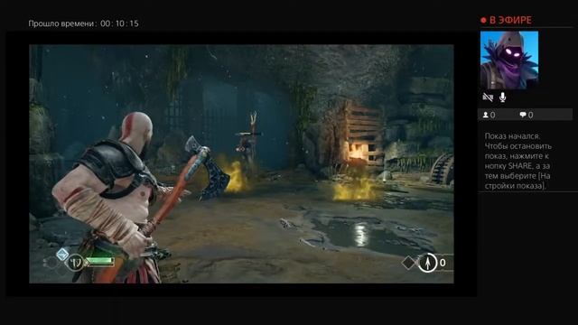 Играю в новую игру год оф вар смотреть онлайн