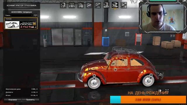 ETS2 *** МОДЫ в Steam *** + новый Multiplayer _____ За ЧТО НАМ ЭТО смотреть онлайн