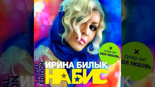 Malysh смотреть онлайн