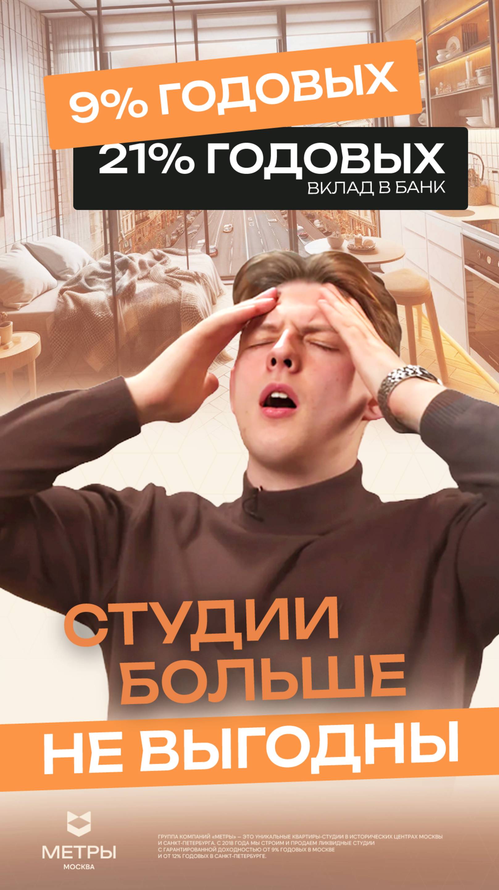 Студии больше не выгодны…? #shorts