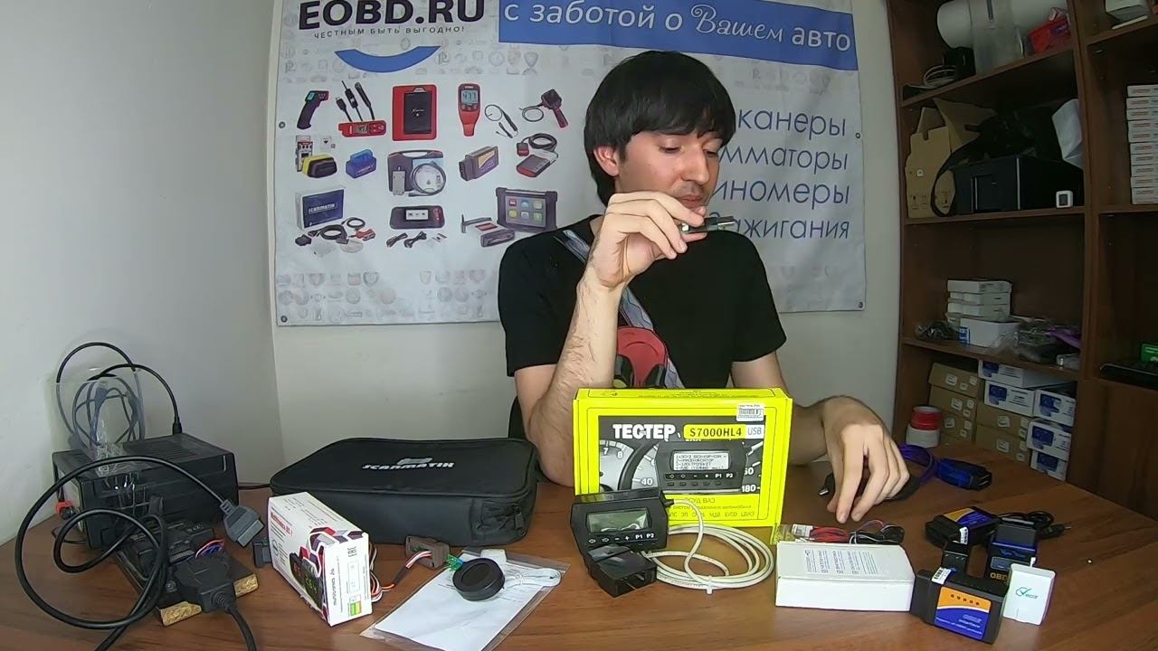 Диагностика Лада, Ваз . Примеры диагностических сканеров. смотреть онлайн