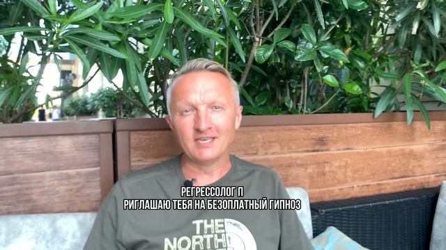 ✋ГИПНОЗ РАЗБОР смотреть онлайн