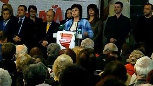 Корнелия Нинова за земеделието смотреть онлайн