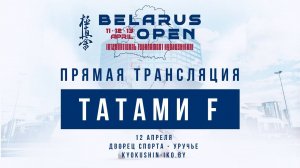 Belarus Open Cup 2025 Tatami F