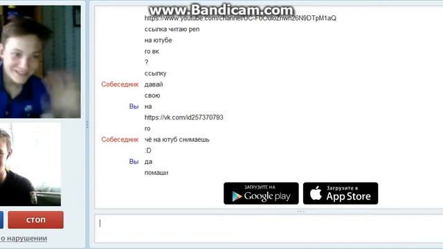 всем привет )Чат Рулетка смотреть онлайн