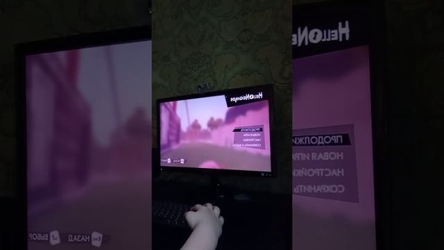 привет сосед бета1 глучная игра смотреть онлайн