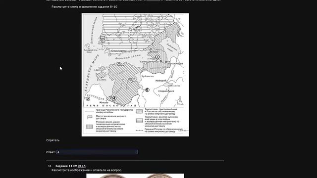 Pov: ОГЭ по истории. Я гриша 13 годиков смотреть онлайн