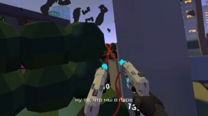 Отзыв о корпоративе на VR Arena