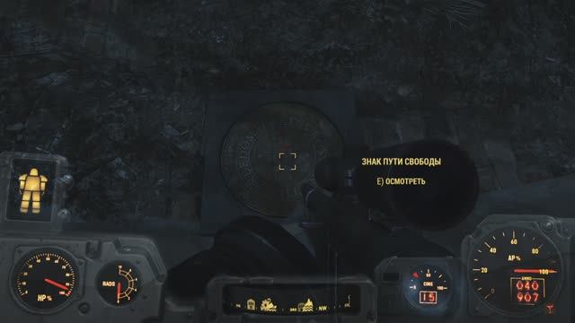 Fallout 4 дорога к свободе №18 смотреть онлайн