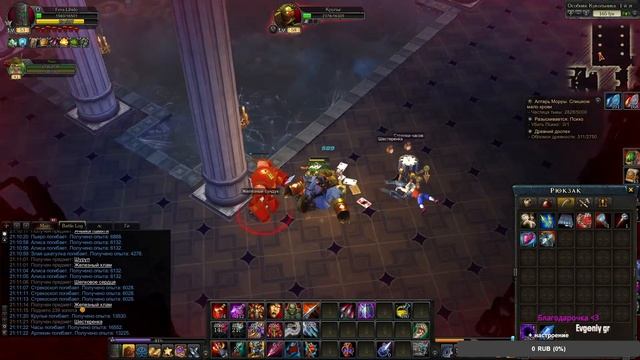 Royal Quest - Игнис. фарм/кач на ТРе под приятный музончик.) смотреть онлайн